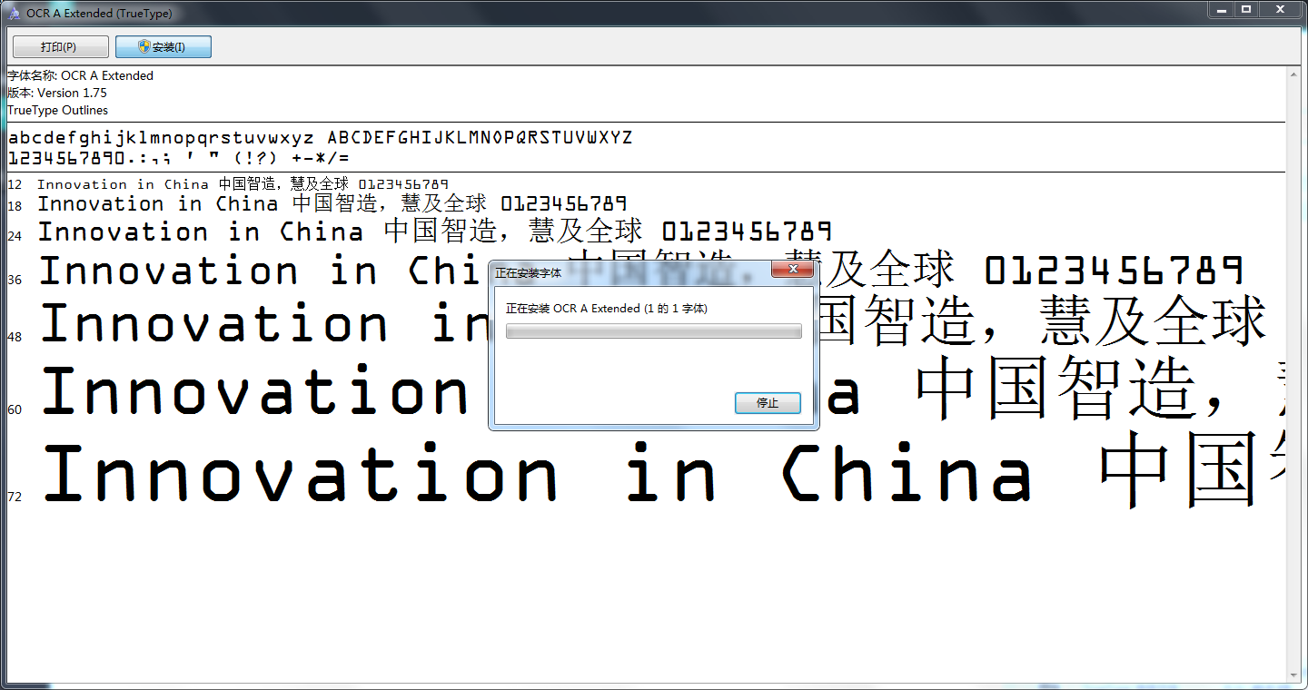 arial字体下载安装_(arial字体下载安装路径)