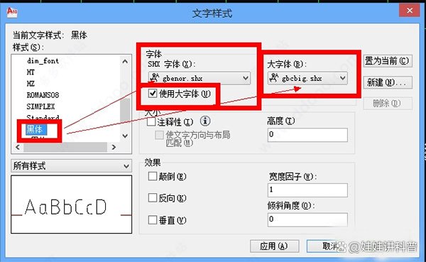 字体下载安装_(字体下载安装包)