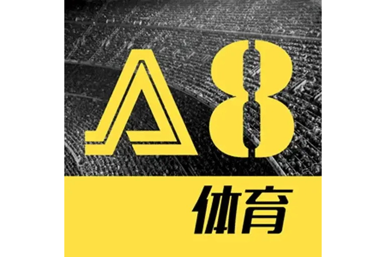 a8直播下载安装(a8直播app官方版下载)