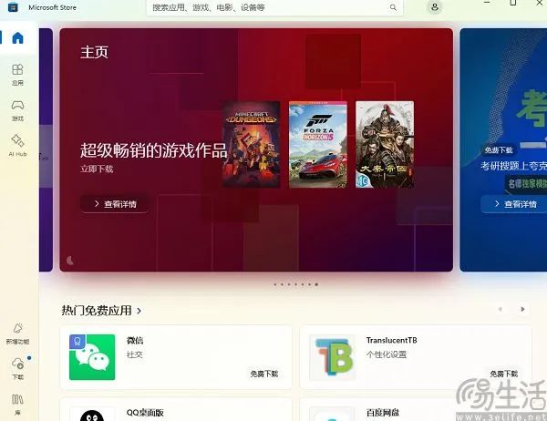 360软件管家下载(360软件管家下载不了软件怎么回事)