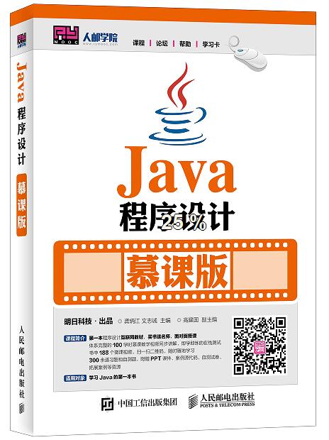 java编程软件下载_(java编程软件下载网站)