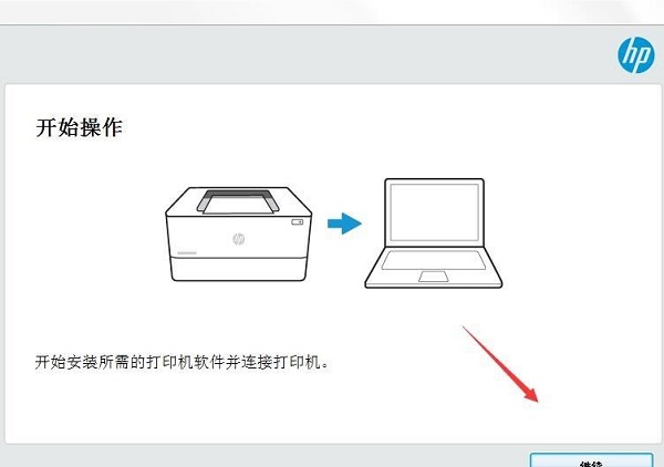 惠普打印机驱动下载安装-(惠普打印机驱动下载官方网站)