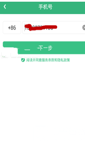 北瓜电话下载安装(北瓜电话app下载)