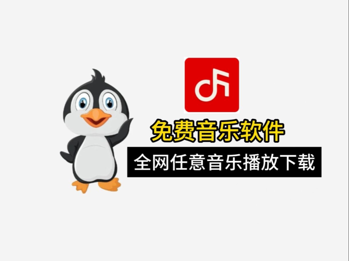 音乐软件下载排行榜_(音乐app下载排行榜)