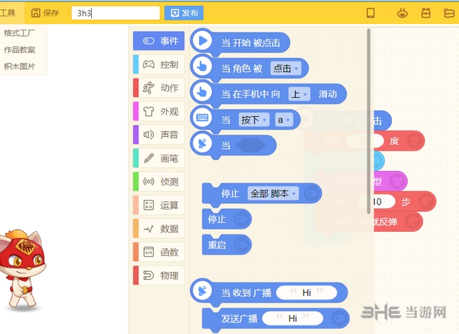 源码编辑器下载安装_(源码编辑器下载安装入囗)