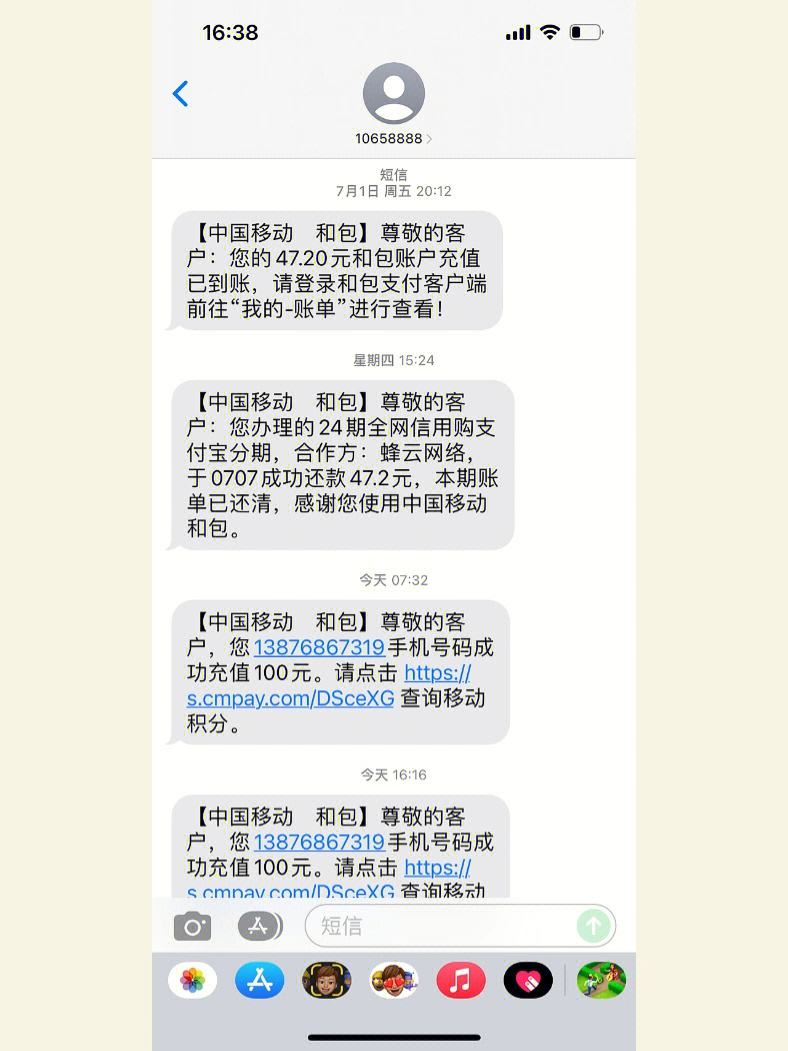 和包支付app下载安装(和包支付app下载安装官网)