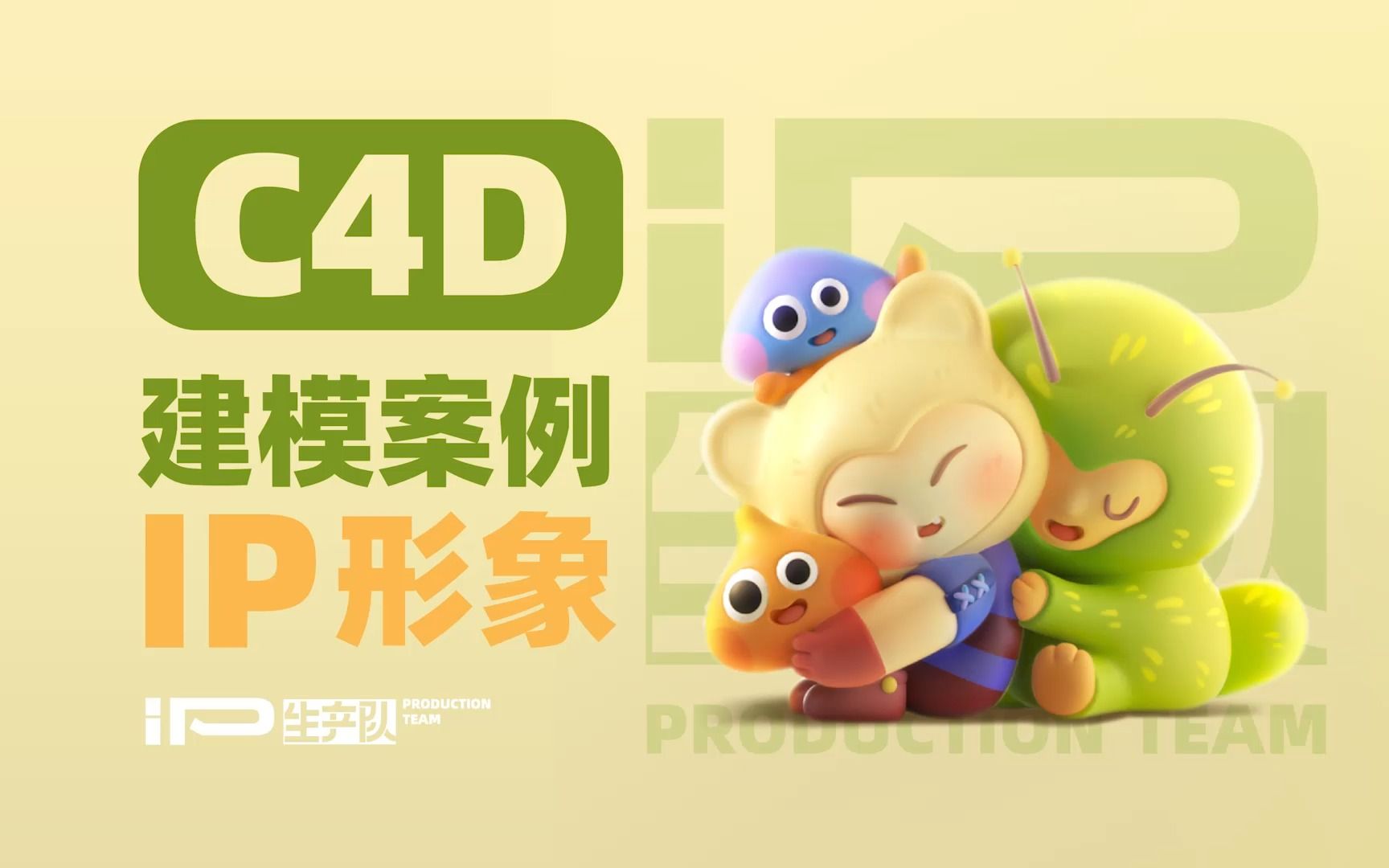 c4d软件下载(c4d软件下载19)