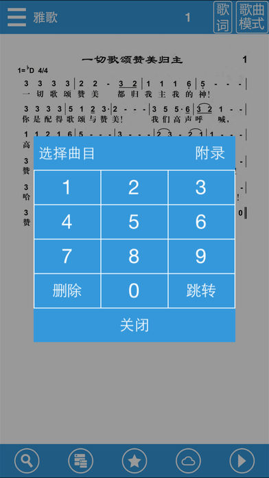 诗歌本免费下载安装-(诗歌本免费下载安装到手机)