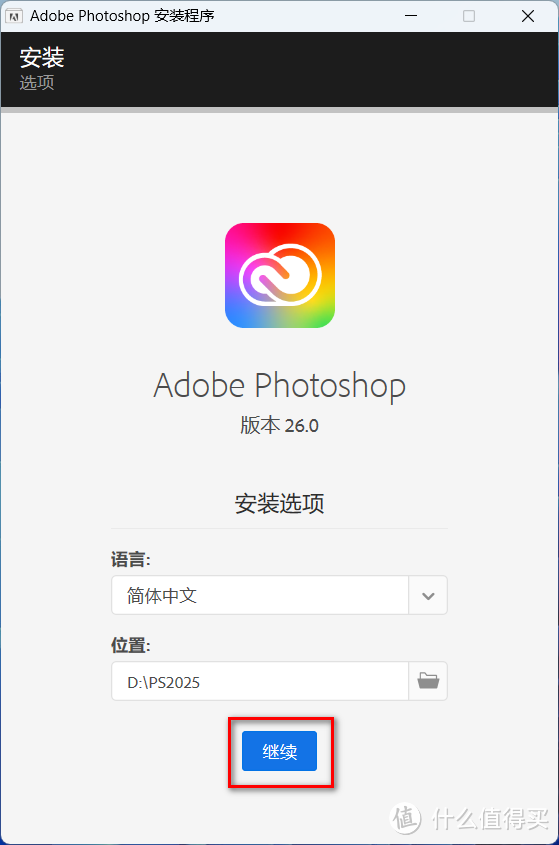 potoshop软件下载(photoshop软件下载官网免费)