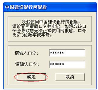 建行e路护航怎么下载安装-(建行e路护航下载安装手机版)