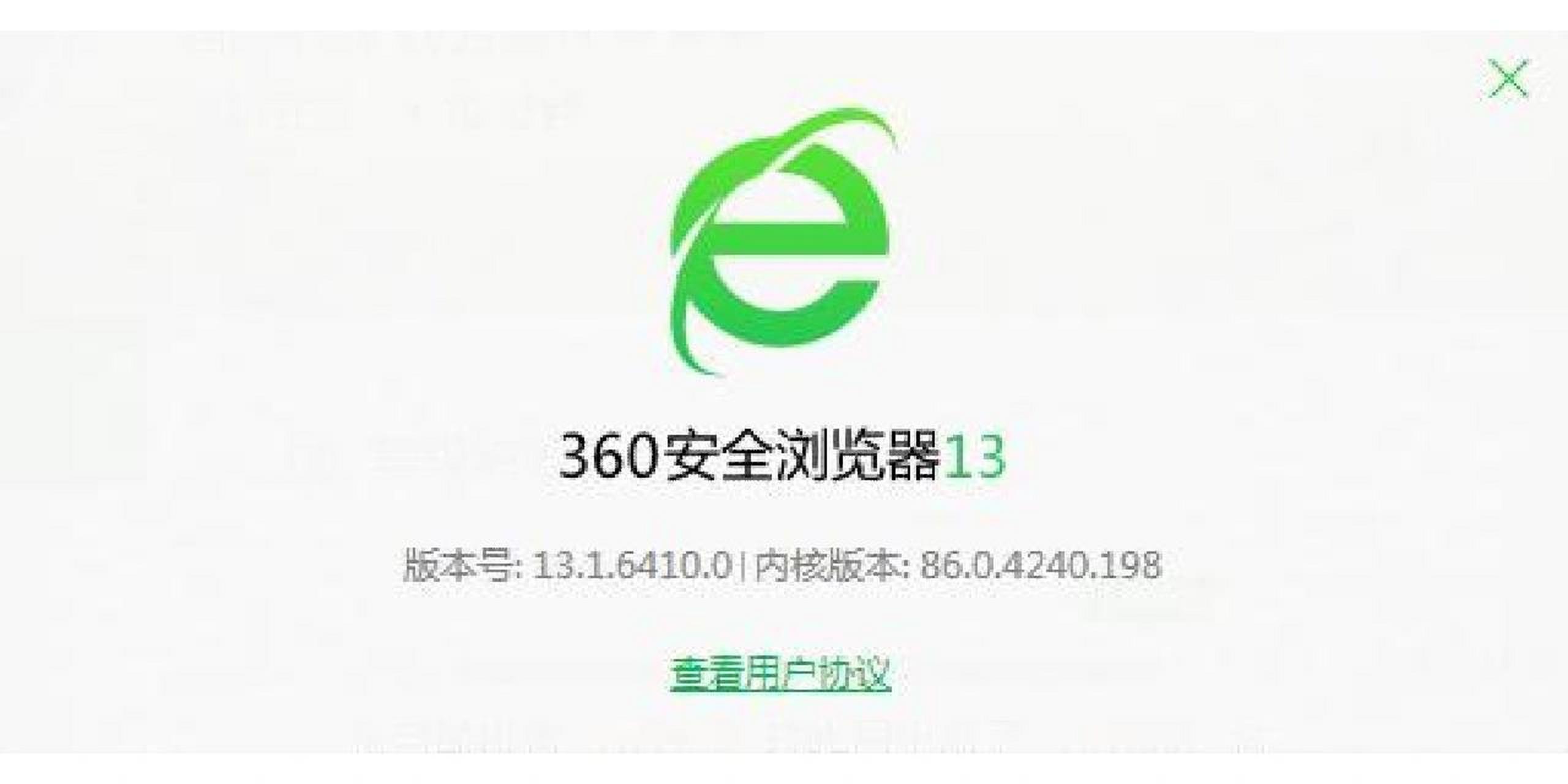 软件管家360下载(360l软件管家下载)