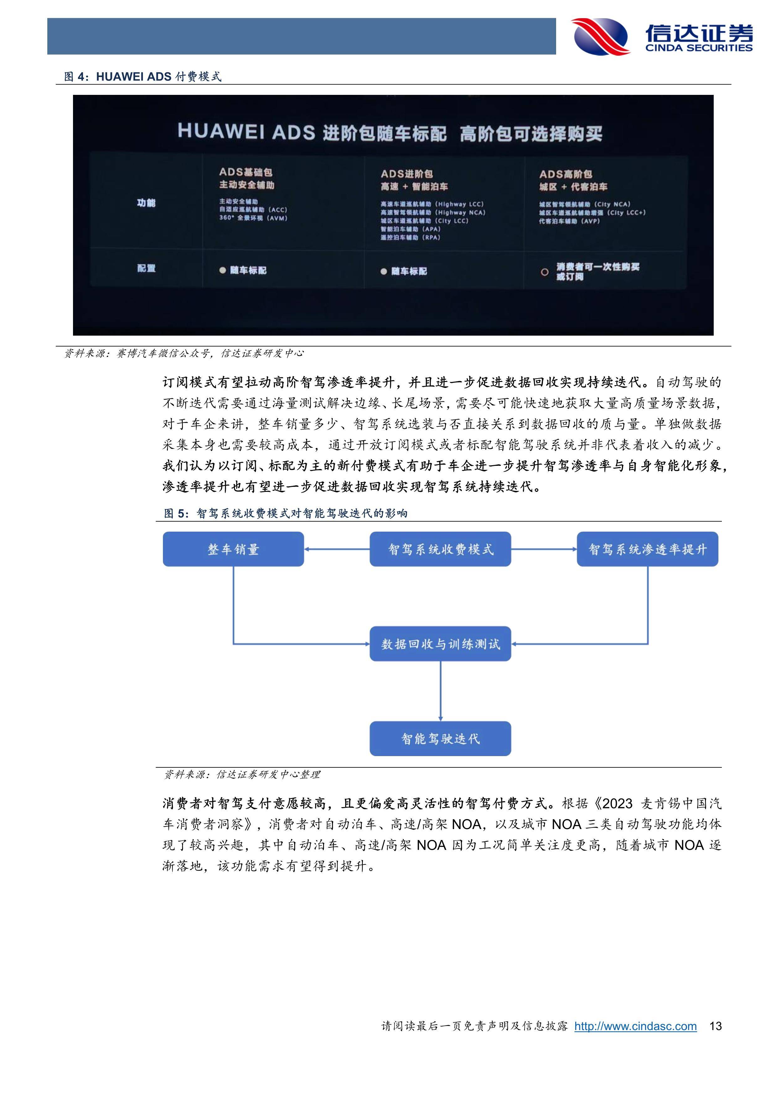 信达证券官方软件下载(信达证券官方软件下载安卓版)