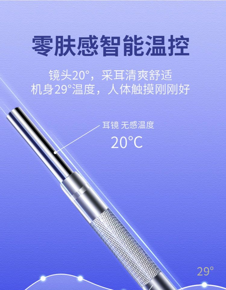 可视掏耳神器软件下载-(可视掏耳神器软件下载苹果)