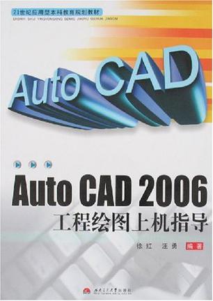 cad制图软件手机版免费下载(cad制图软件手机版免费下载安装)