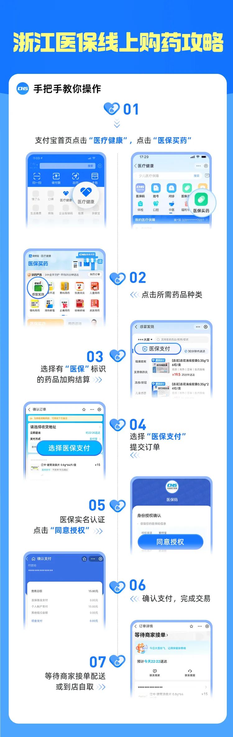 云支付app官网下载_(云支付app官网下载安装)