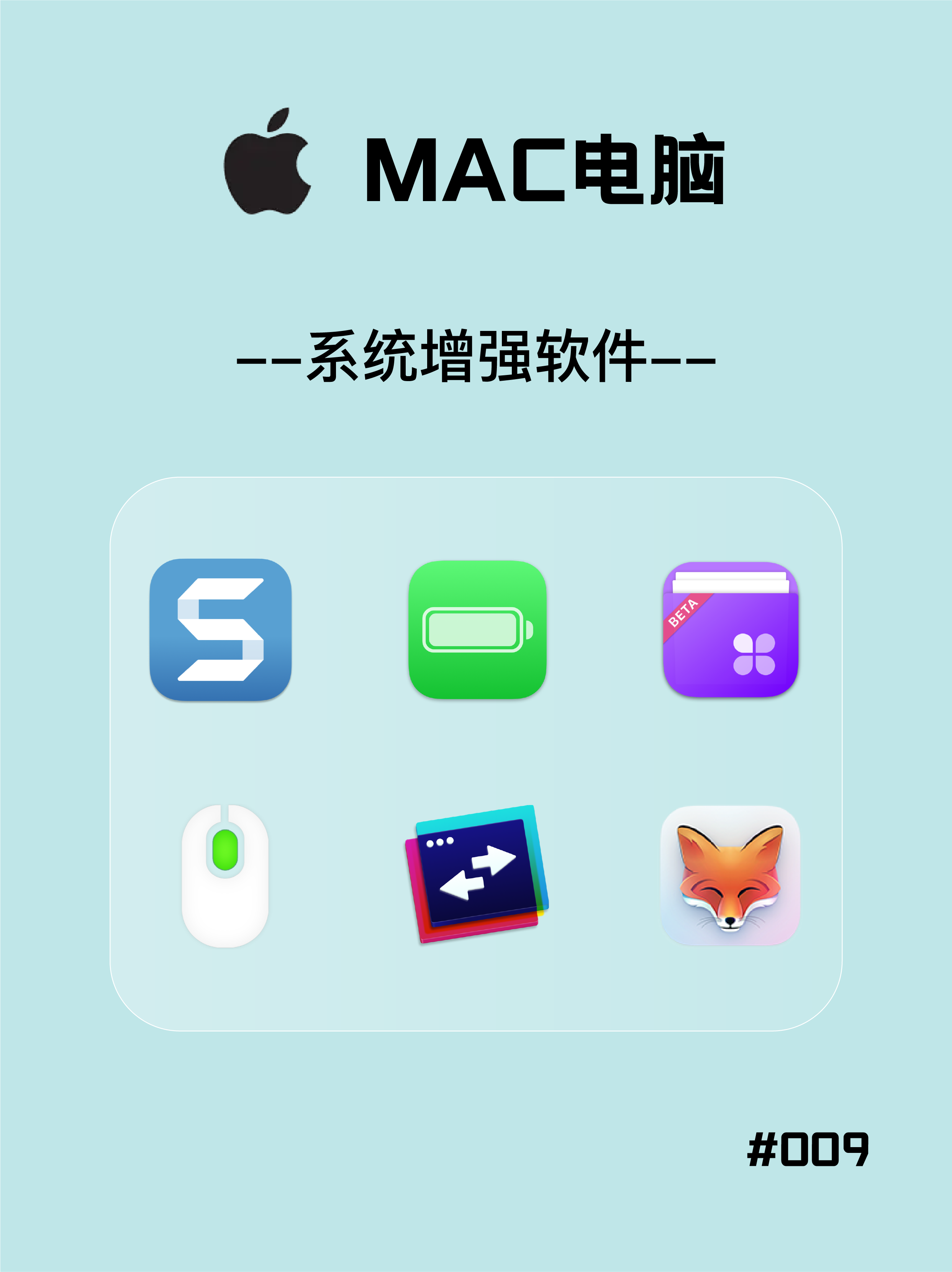 mac怎么下载软件_(如何用mac下载软件)