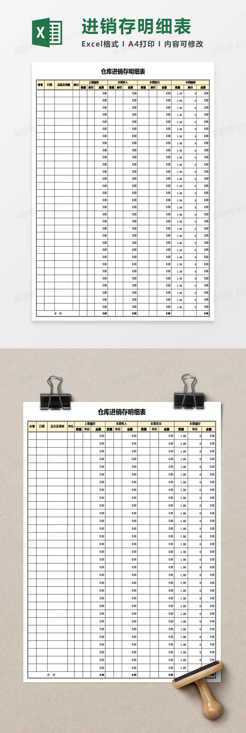 xexcel免费下载_(学excel哪个网站好)