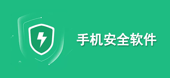 安全教育平台app下载安装(安全教育平台app下载安装最新版)