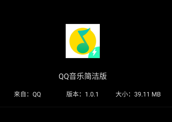 qq音乐下载安卓版(音乐app下载安卓版)