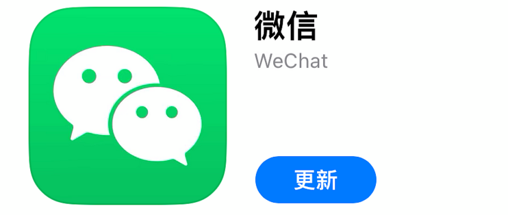 企业微信app下载(企业微信app下载安装教育版)