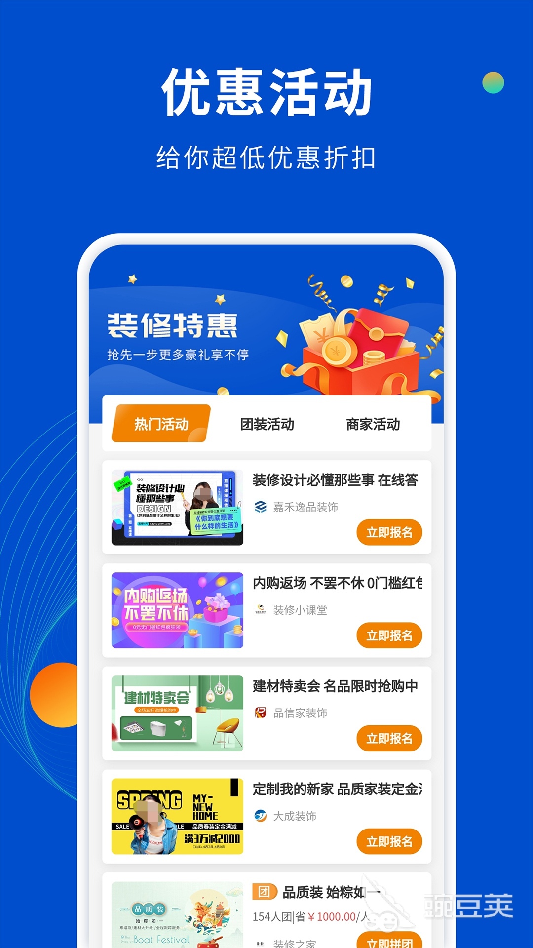 游戏资讯app_(游戏资讯及玩法攻略)