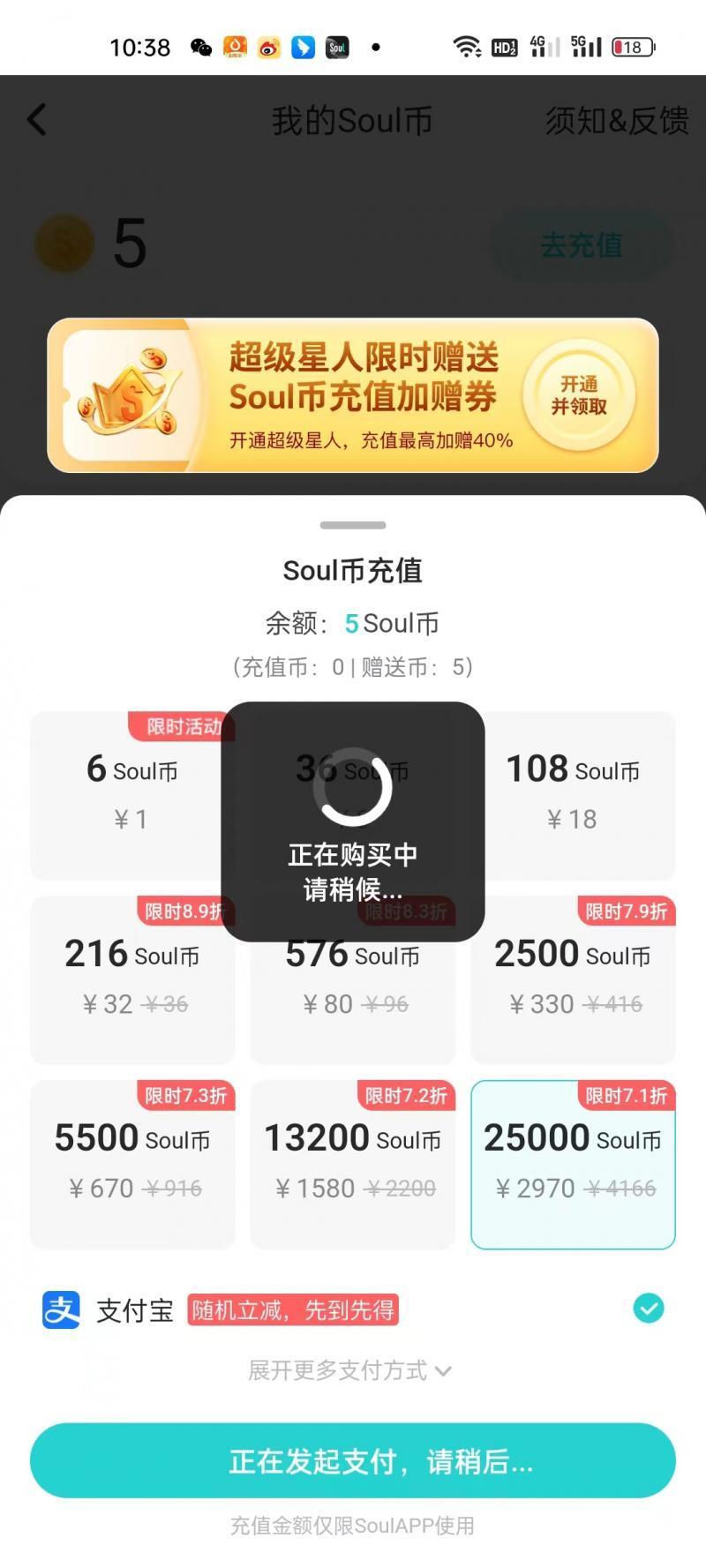 soul安卓版下载_(雀魂majsoul安卓版下载)