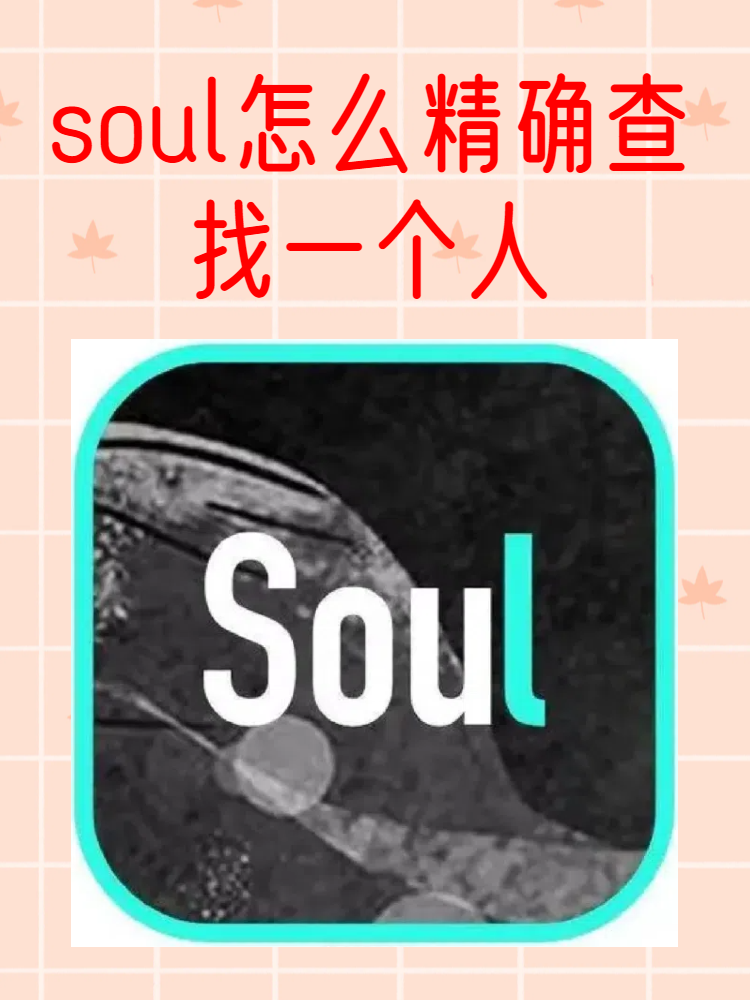 soul安卓版下载_(雀魂majsoul安卓版下载)