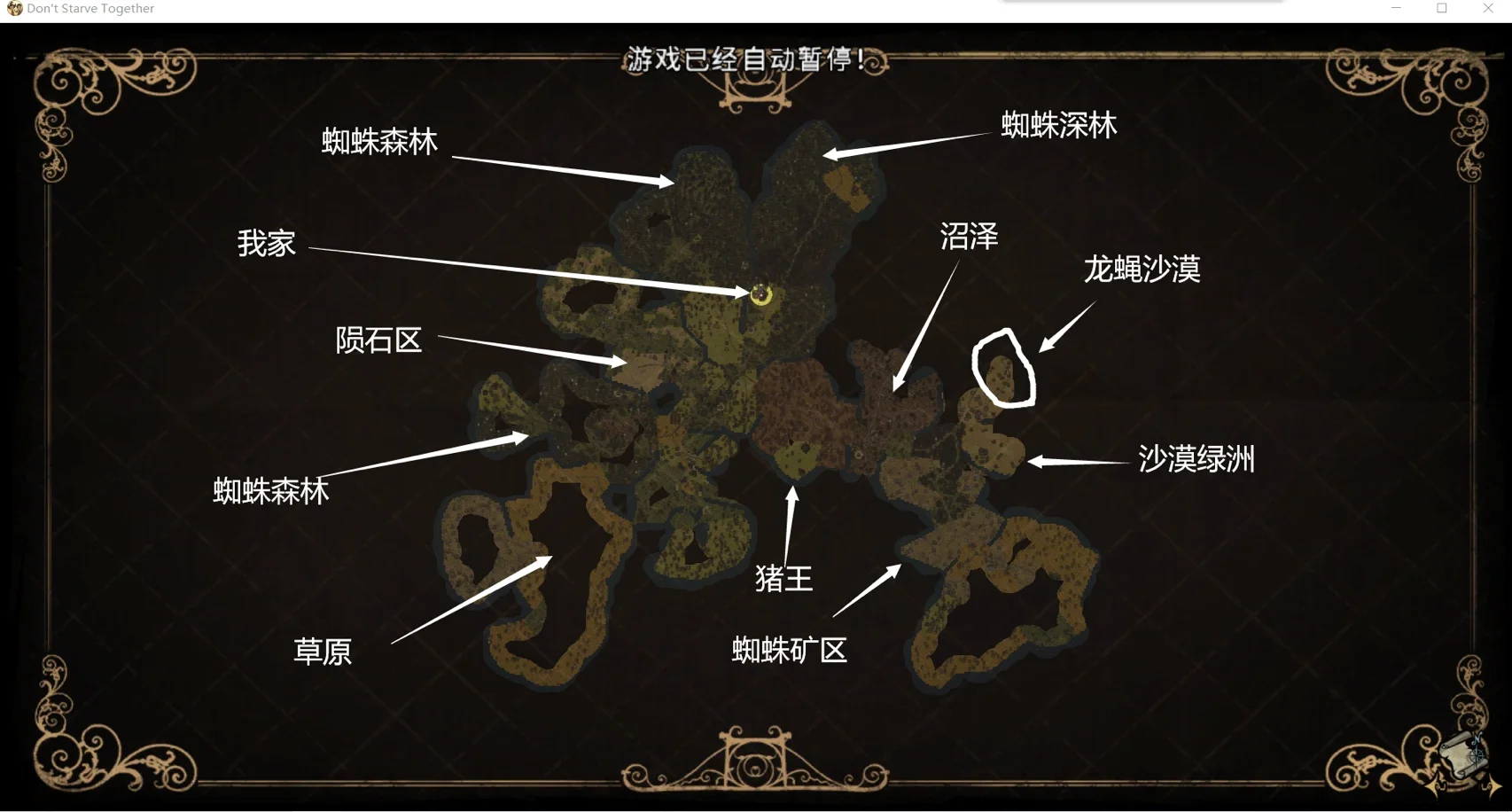 饥荒新手教程攻略从零开始(饥荒新手教程攻略从零开始玩)